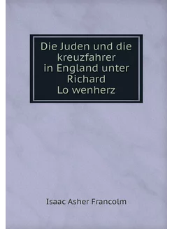 Die Juden und die kreuzfahrer in Engl