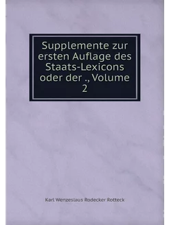 Supplemente zur ersten Auflage des St