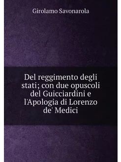 Del reggimento degli stati con due opuscoli del Gui