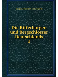 Die Ritterburgen und Bergschlösser De