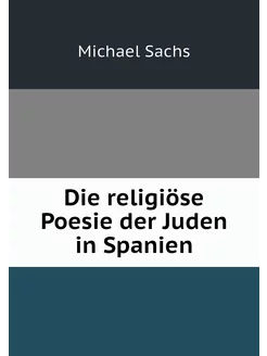 Die religiöse Poesie der Juden in Spa