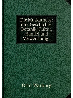 Die Muskatnuss ihre Geschichte, Bota