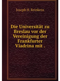 Die Universität zu Breslau vor der Ve