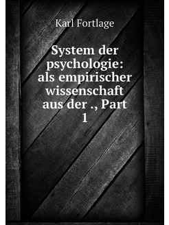 System der psychologie als empirisch