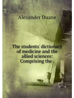 The students' dictionary of medicine