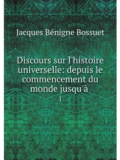 Discours sur l'histoire universelle