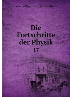 Die Fortschritte der Physik. 17