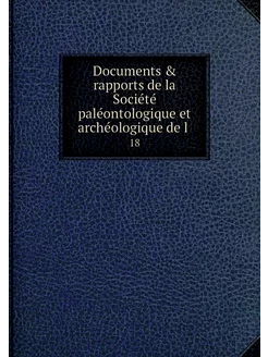 Documents & rapports de la Société pa