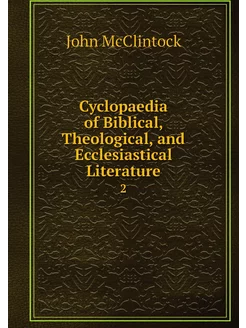 Cyclopaedia of Biblical, Theological