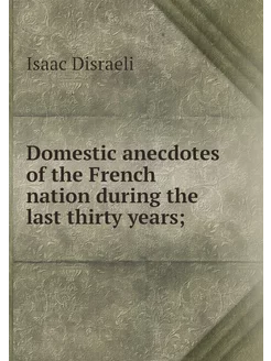 Domestic anecdotes of the French nati