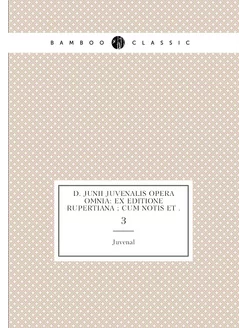 D. Junii Juvenalis Opera omnia ex ed