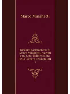 Discorsi parlamentari di Marco Minghe