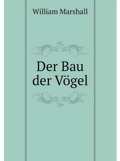 Der Bau der Vögel