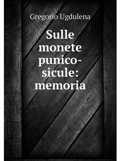 Sulle monete punico-sicule memoria