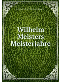 Wilhelm Meisters Meisterjahre