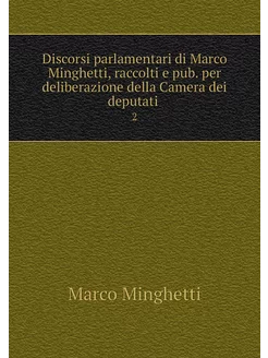 Discorsi parlamentari di Marco Minghe