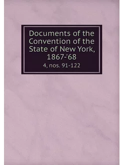 Documents of the Convention of the St