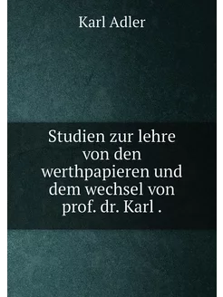 Studien zur lehre von den werthpapieren und dem wech