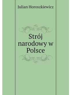 Strój narodowy w Polsce