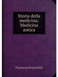 Storia della medicina Medicina antica