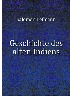 Geschichte des alten Indiens