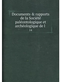 Documents & rapports de la Société pa