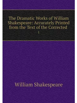 The Dramatic Works of William Shakesp