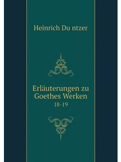 Erläuterungen zu Goethes Werken. 18-19