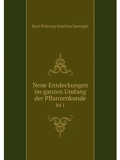 Neue Entdeckungen im ganzen Umfang de