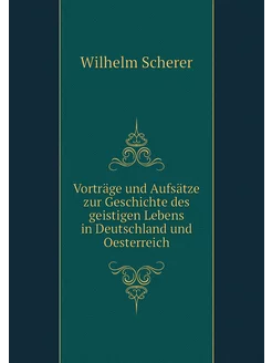 Vorträge und Aufsätze zur Geschichte