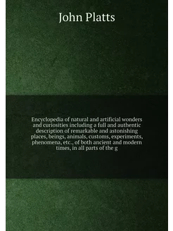 Encyclopedia of natural and artificia