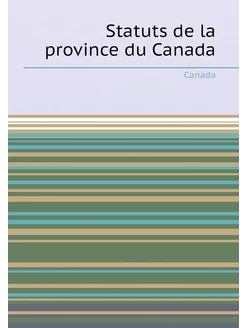 Statuts de la province du Canada