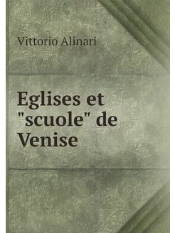 Eglises et "scuole" de Venise