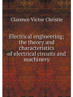 Electrical engineering the theory an