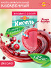 Кисель в пакетиках со вкусом клюквы 25гр х 25 штук бренд Русский Продукт продавец 