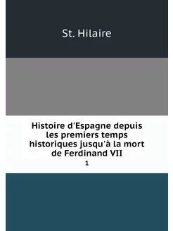 Histoire d'Espagne depuis les premier