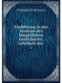 Einführung in das Studium des bürgerl