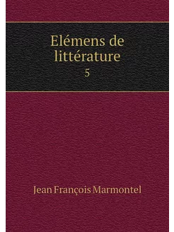 Elémens de littérature. 5