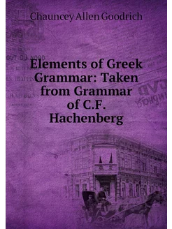 Elements of Greek Grammar Taken from