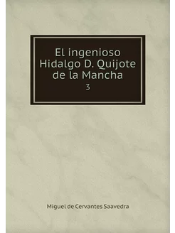 El ingenioso Hidalgo D. Quijote de la