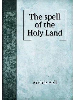 The spell of the Holy Land