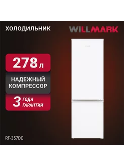 Холодильник WILLMARK RF-357DC