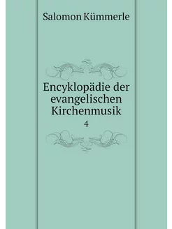 Encyklopädie der evangelischen Kirche