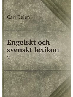 Engelskt och svenskt lexikon. 2