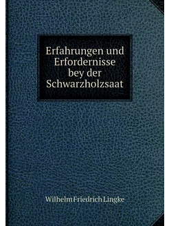 Erfahrungen und Erfordernisse bey der