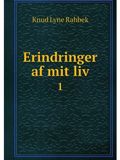 Erindringer af mit liv. 1