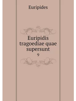 Euripidis tragoediae quae supersunt. 9