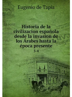 Historia de la civilizacion española