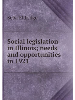 Social legislation in Illinois needs