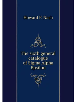 The sixth general catalogue of Sigma